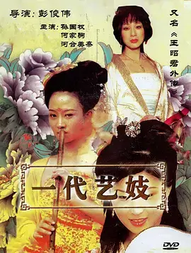 暗涌 刑侦电视剧全集