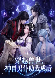 折叠城市 科幻悬疑漫画