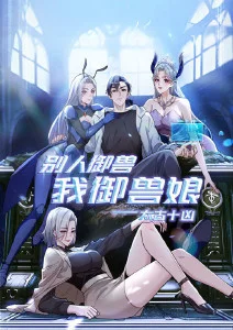 星轨少年海报